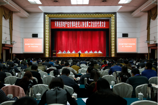 協(xié)會(huì)會(huì)議1.png