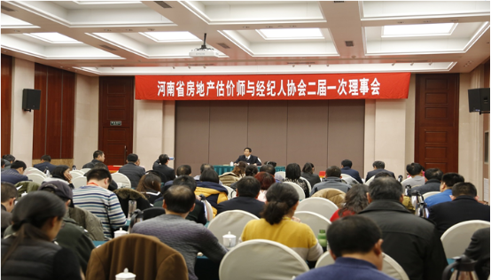 協(xié)會(huì)會(huì)議2.png