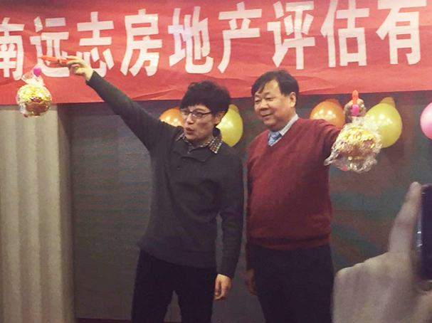 孫總、鮑經(jīng)理56036933994.jpg