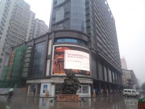 洛陽置龍房地產(chǎn)開發(fā)有限公司商業(yè)用房抵押價(jià)值評估